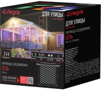 Электрогирлянда-конструктор VEGAS 24V, сеть, 144 разноцветных LED ламп, прозрачный провод 55109