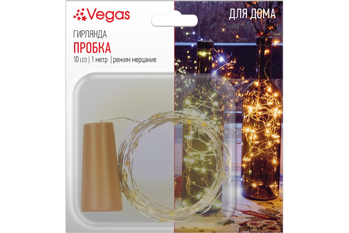 Электрогирлянда VEGAS Пробка, 10 тёплых LED ламп, РОСА, серебристый провод,  1 м, на батарейках 55128