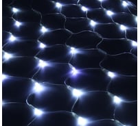 Гирлянда-сетка Репка 160 лампочек 160 YL45 12826