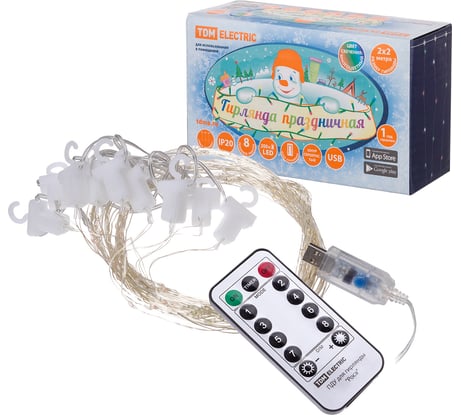 Светодиодная гирлянда TDM ELECTRIC Роса - занавес 2х2 м, 200LED, многоцветная, ПДУ, USB, IP20 SQ0361-0088