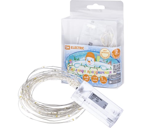 Светодиодная гирлянда TDM ELECTRIC Роса 20, 20LED, 2м, 3000К, 2хАА SQ0361-0051