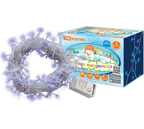 Светодиодная гирлянда TDM ELECTRIC СГ50Г5, голубая, 5м, 8 режимов, 250 В SQ0361-0034