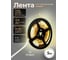 Светодиодная лента ELEGANZ Standard 2835 240 LED 24W/M 12V нейтральная 4500К EL-SS-24N 5
