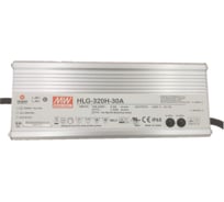 Блок питания Mean Well HLG-320H-30A AC-DC 321Вт Т00308227