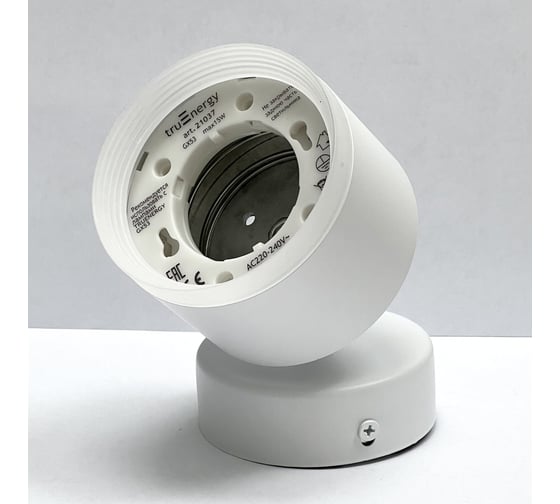 Светильник накладной truEnergy поворотный с матовым кольцом с цоколем GX53 D82xH60мм алюминий белый 21037