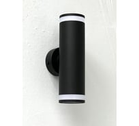 Светильник накладной truEnergy с матовыми кольцами с цоколем 2xGU10 D54xH100мм алюминий черный 21334