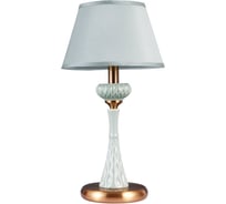 Настольная лампа Lumien Hall АСТА 1022/1T-CBR-GRGN