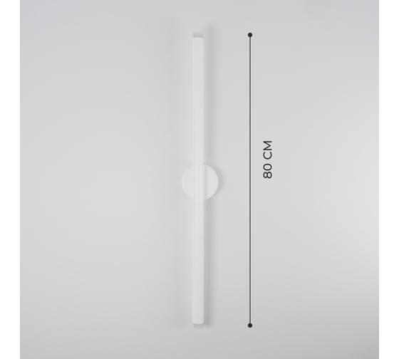 Светильник настенный ElegantLight DZN-WHITE 4415