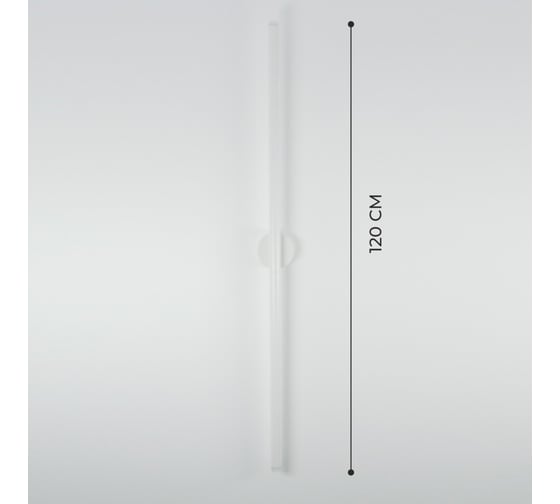 Светильник настенный ElegantLight DZN-WHITE 4416