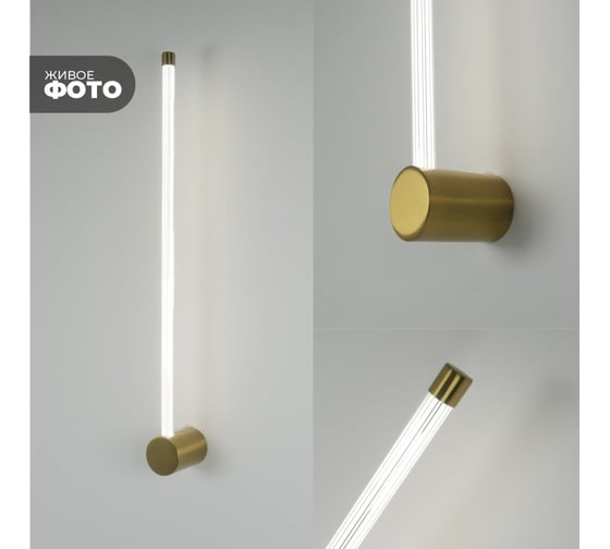 Светильник настенный ElegantLight DZN-БРОНЗА 11158
