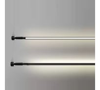 Струнная система освещения ElegantLight DZN-ЧЕРНЫЙ 6351