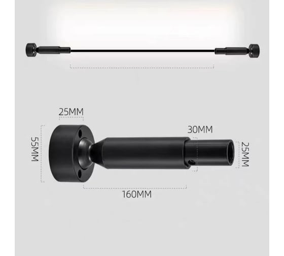 Струнная система освещения ElegantLight DZN-ЧЕРНЫЙ 6351
