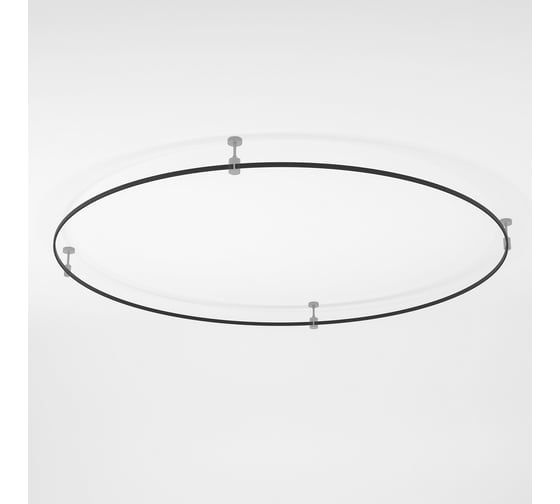 Шинопровод Elektrostandard Esthetic Magnetic Round черный Ø1800 a067843