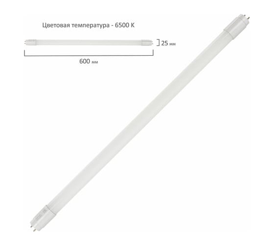 Светодиодная лампа SONNEN 9Вт, G13, трубка, 60см, холодный/белый, LED T8-9W-6500-G1 453716
