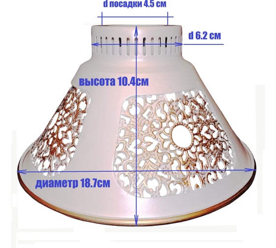 Комплект плафонов JUPITER LIGHTING 2шт, 5046 WT 5046 WT 2