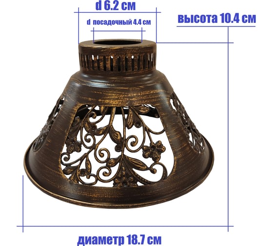 Комплект плафонов JUPITER LIGHTING 1шт, 5046 BR 5046 BR 1