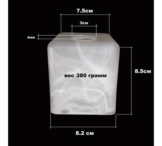 Комплект плафонов JUPITER LIGHTING 8шт, Куб 80 Е14 Куб 80 Е14 8