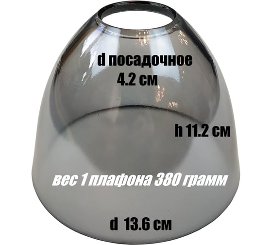 Комплект плафонов JUPITER LIGHTING 2шт, Этюд серый Этюд серый 2