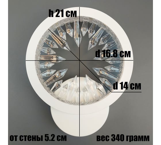 Бра JUPITER LIGHTING 20W LED 230V DK-6060/1 бел