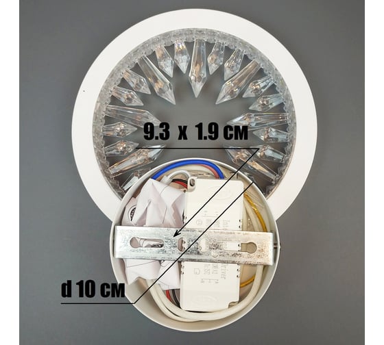 Бра JUPITER LIGHTING 20W LED 230V DK-6060/1 бел