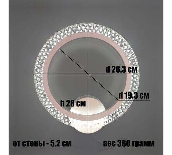 Бра JUPITER LIGHTING 22W, LED, 230V LI-8488-B/1 бел
