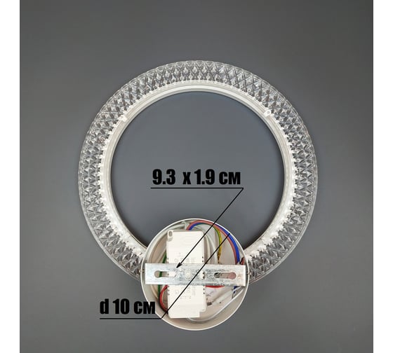 Бра JUPITER LIGHTING 22W, LED, 230V LI-8488-B/1 бел