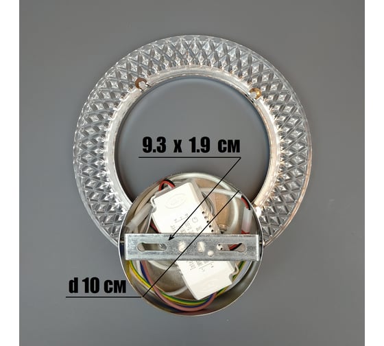 Бра JUPITER LIGHTING 14W, LED, 230V LI-8488-A/1 хром