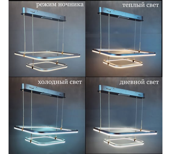 Люстра JUPITER LIGHTING серебро+Золотой Хром-Пульт- радио 2,4G, 132W+5W LED 230V DK-6302/2 Сер