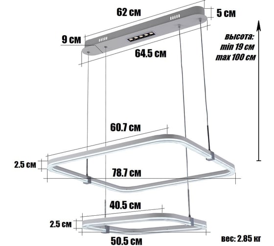 Люстра JUPITER LIGHTING белый +Хром-Пульт- радио 2,4G, 132W+5W LED 230V DK-6302/2 Бел