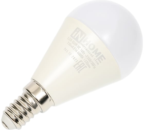 Лампа светодиодная IN HOME LED-ШАР-VC 4PACK 14Вт, 230В, Е14, 4000К, 1330Лм, (4 штуки/упаковка) 4690612052359