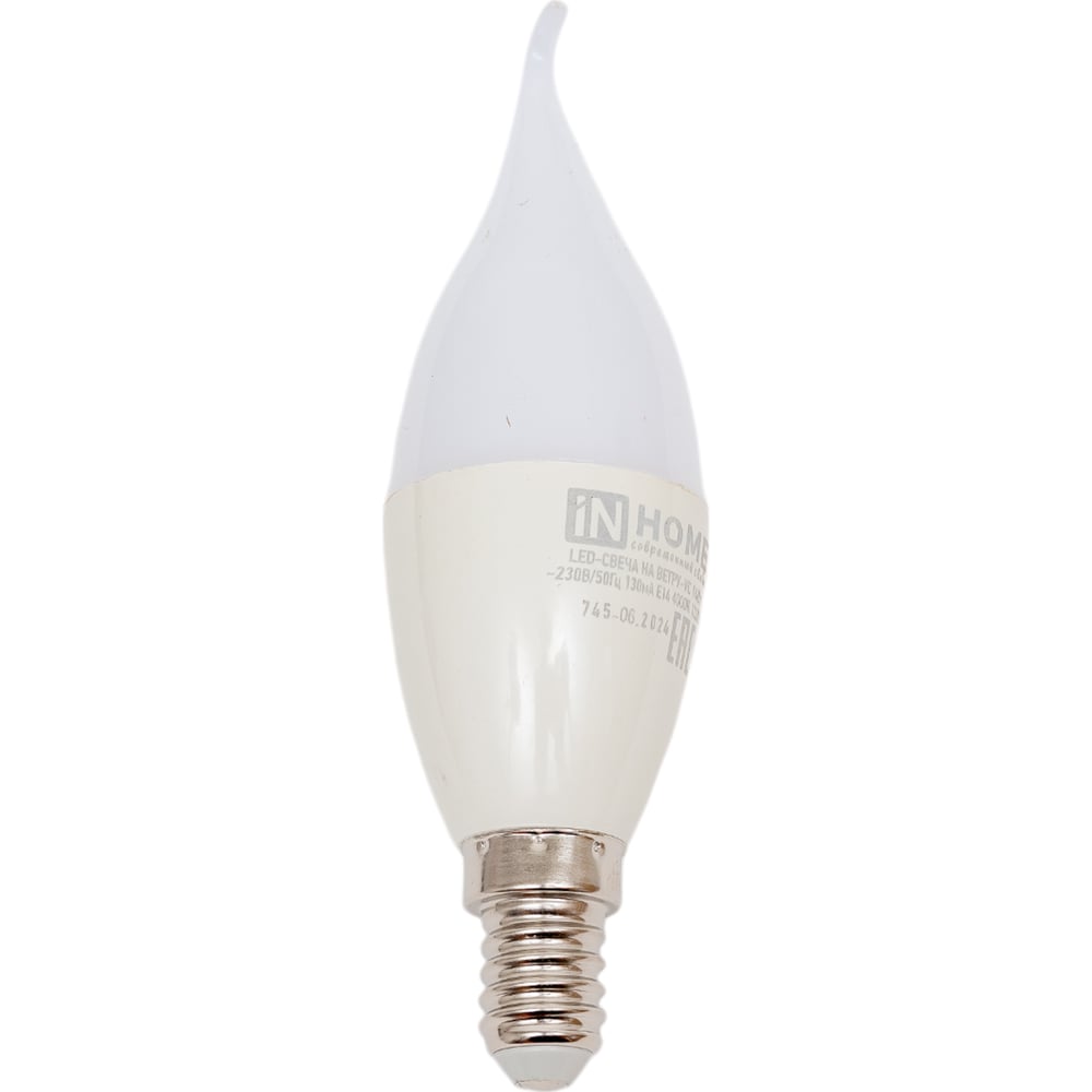 ЛампасветодиоднаяINHOMELED-СВЕЧАНАВЕТРУ-VC14Вт,230В,E14,4000K,1330Лм4690612054377