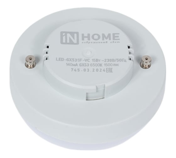 Лампа светодиодная IN HOME LED-GX53SF-VC 15Вт, 230В, 6500K, 1500Лм 4690612054605