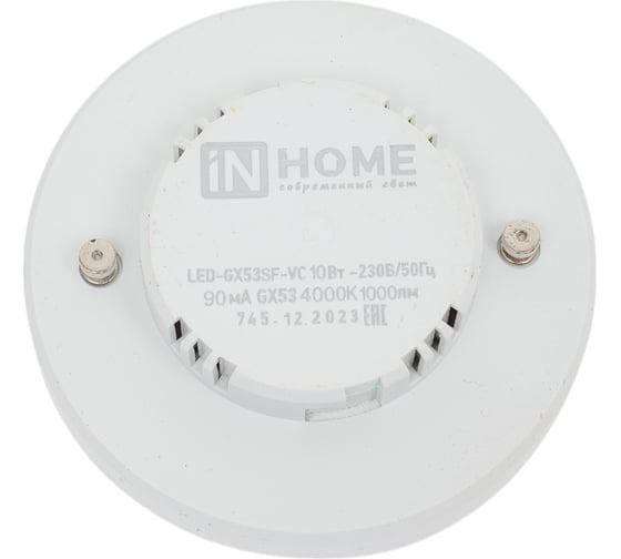 Лампа светодиодная IN HOME LED-GX53SF-VC 10Вт, 230В, 4000K, 1000Лм 4690612054551