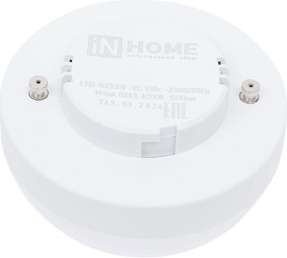 Лампа светодиодная IN HOME LED-GX53SF-VC 15Вт, 230В, 4000K, 1500Лм 4690612054599