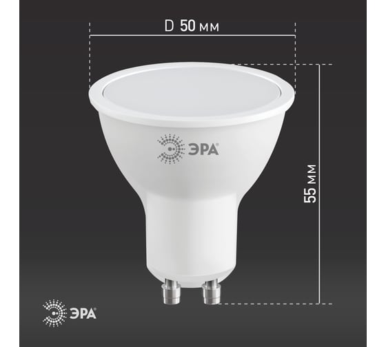 Набор 10 штук лампочки ЭРА RED LINE LED MR1611W865GU10 R светодиодные (EC) GU10 11Вт софит холодный Б0056222