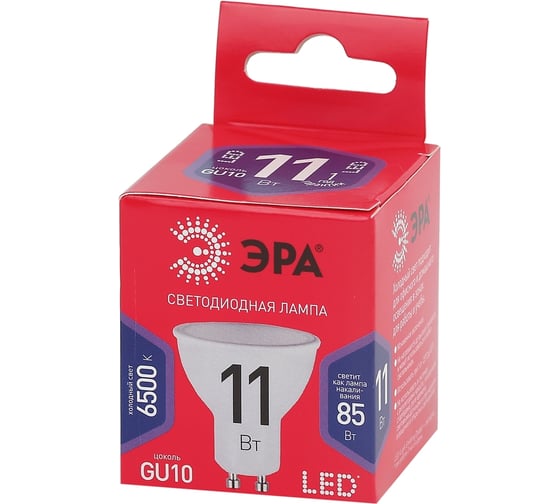 Набор 10 штук лампочки ЭРА RED LINE LED MR1611W865GU10 R светодиодные (EC) GU10 11Вт софит холодный Б0056222
