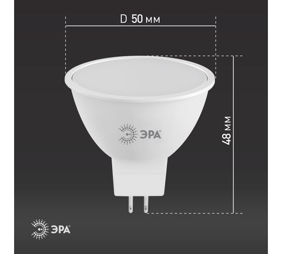 Набор 10 штук лампочки ЭРА STD LED MR1610W860GU5.3 светодиодные (EC) GU5.3 10 Вт софит холодный днев Б0056956