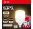 Лампа светодиодная ЭРА RED LINE LED POWER T10040W4000E27/E40 R E27/E40 R 40 Вт колокол нейтральный б Б0063852 4