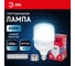 Лампа светодиодная ЭРА RED LINE LED POWER T10040W6500E27/E40 R E27/E40 R 40 Вт колокол холодный белый Б0063844 4