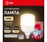 Лампа светодиодная ЭРА RED LINE LED POWER T10050W4000E27/E40 R E27/E40 R 50 Вт колокол нейтральный б Б0063830 5