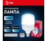 Лампа светодиодная ЭРА RED LINE LED POWER T12060W6500E27/E40 R E27/E40 R 60 Вт колокол холодный белы Б0063850 6