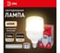 Лампа светодиодная ЭРА RED LINE LED POWER T140100W4000E27/E40 R E27/E40 R 100 Вт колокол нейтральный Б0063880 3