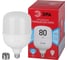Лампа светодиодная ЭРА RED LINE LED POWER T14080W4000E27/E40 R E27/E40 R 80 Вт колокол нейтральный б Б0063865 5