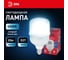 Лампа светодиодная ЭРА RED LINE LED POWER T7025W6500E27 R E27 R 25 Вт колокол холодный белый свет Б0063838 3