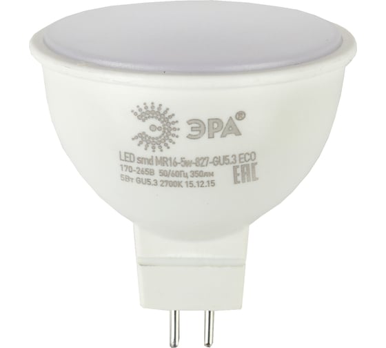 Набор 10 штук лампочки ЭРА RED LINE LED MR167W827GU5.3 R светодиодные (EC) GU5.3 7Вт софит теплый бе Б0056207