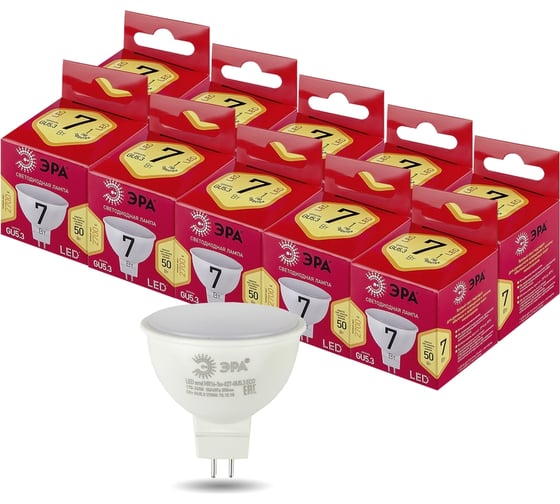 Набор 10 штук лампочки ЭРА RED LINE LED MR167W827GU5.3 R светодиодные (EC) GU5.3 7Вт софит теплый бе Б0056207