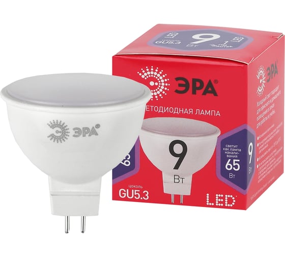 Набор 10 штук лампочки ЭРА RED LINE LED MR169W865GU5.3 R светодиодные (EC) GU5.3 9Вт софит холодный Б0056215