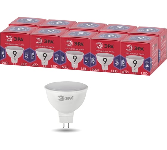 Набор 10 штук лампочки ЭРА RED LINE LED MR169W865GU5.3 R светодиодные (EC) GU5.3 9Вт софит холодный Б0056215