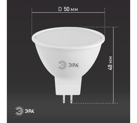 Набор 10 штук лампочки ЭРА RED LINE LED MR169W865GU5.3 R светодиодные (EC) GU5.3 9Вт софит холодный Б0056215