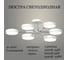 Люстра JUPITER LIGHTING XI-3206/6 WH + CR,3000K-54W;6000K-54W;4000K-108W XI-3206/6 WH+CR 2